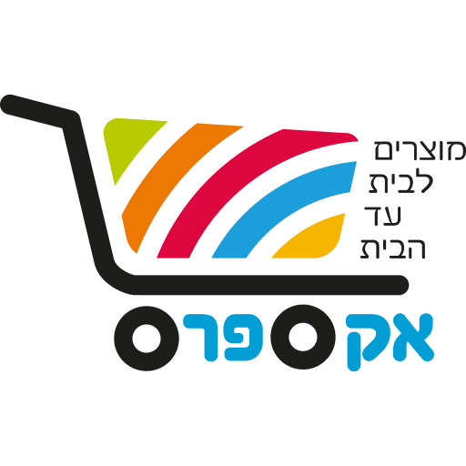 המוצרים הנמכרים ביותר