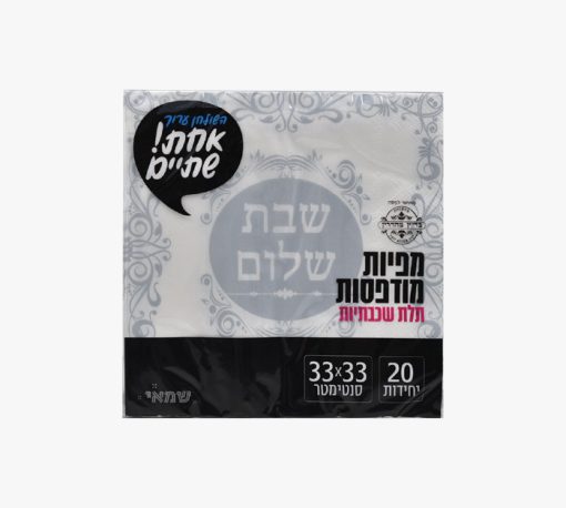 מוצרים לבית - עמי שיווק - אקספרס עד הבית