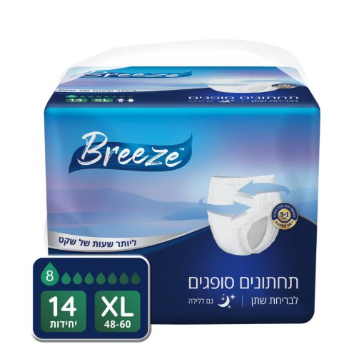 תחתונים סופגים BREEZE מידה XL