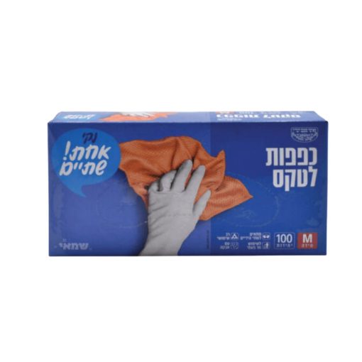 כפפות לטקס עם אבקה מידה M