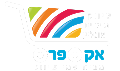 עמי שיווק – אקספרס עד הבית